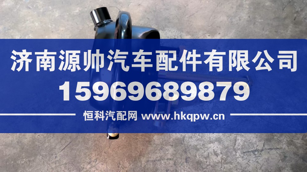 ,豪瀚义和桥前分室,济南源帅汽车配件有限公司