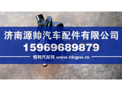 ,豪瀚义和桥前分室,济南源帅汽车配件有限公司