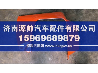 YZ166424000005,豪沃TX保险杠右装饰板,济南源帅汽车配件有限公司