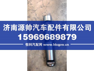 ,解放前钢板销30-148,济南源帅汽车配件有限公司