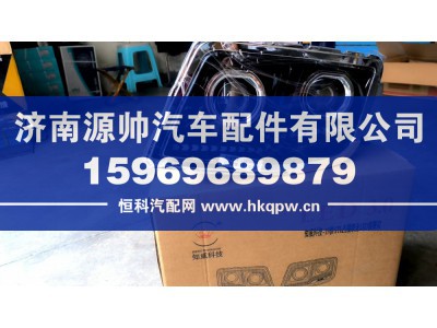 H4364011003,欧曼GTL前大灯左,济南源帅汽车配件有限公司