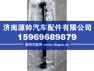 LG9716430023,轻卡直拉杆,济南源帅汽车配件有限公司