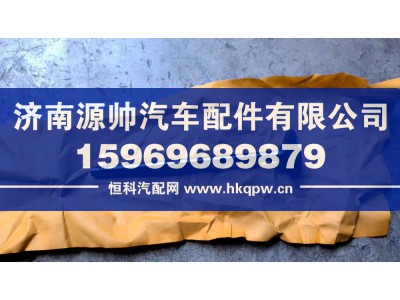612630050146,潍柴进气门,济南源帅汽车配件有限公司