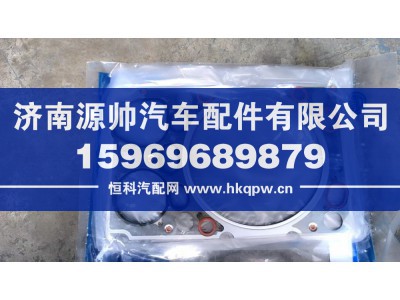 612600040646,潍柴气缸盖垫片,济南源帅汽车配件有限公司