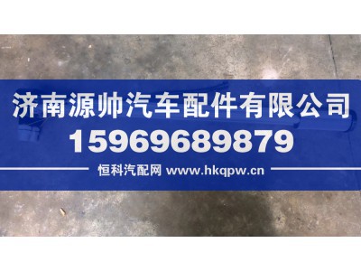 NMG38NMBW112-06,徐工燃油传感器,济南源帅汽车配件有限公司