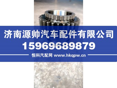 1701431-B3G,一汽解放驱动齿,济南源帅汽车配件有限公司