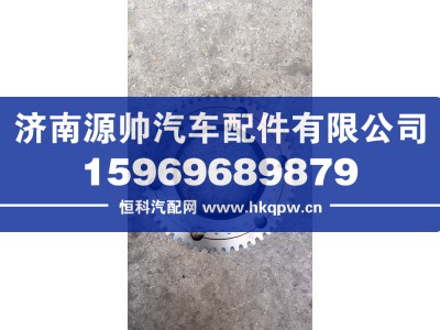 1701561-A9U,一汽解放小8档倒档齿锥,济南源帅汽车配件有限公司
