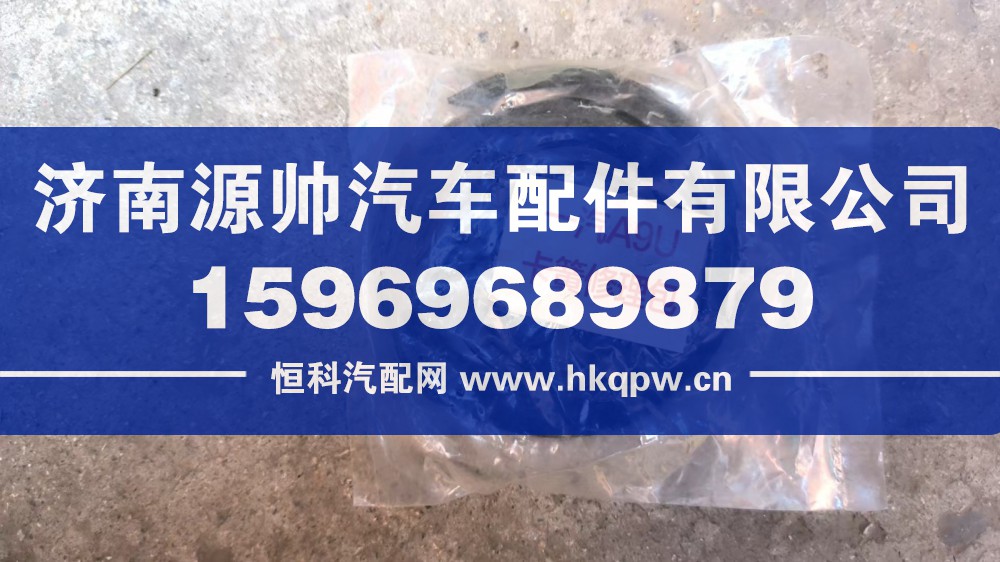 ,一汽解放小8档卡簧修理包,济南源帅汽车配件有限公司