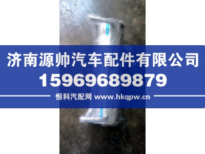DZ91189561466,潍柴天然气汽化器,济南源帅汽车配件有限公司