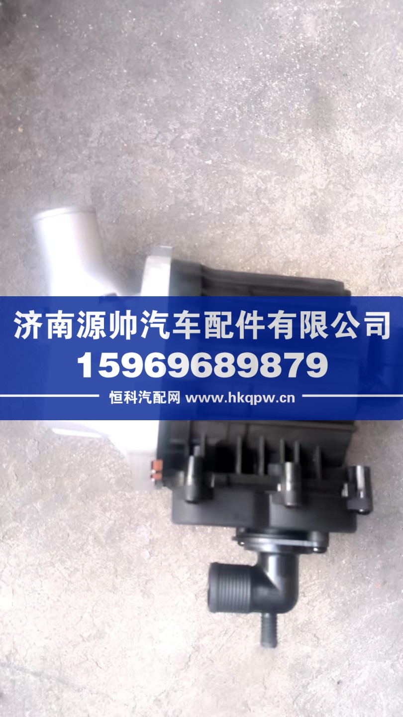 1005548716,潍柴油气分离器,济南源帅汽车配件有限公司