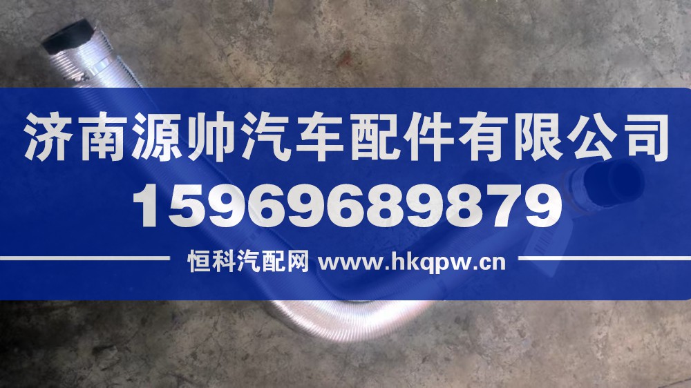 油气分离器出水管总成1007157389