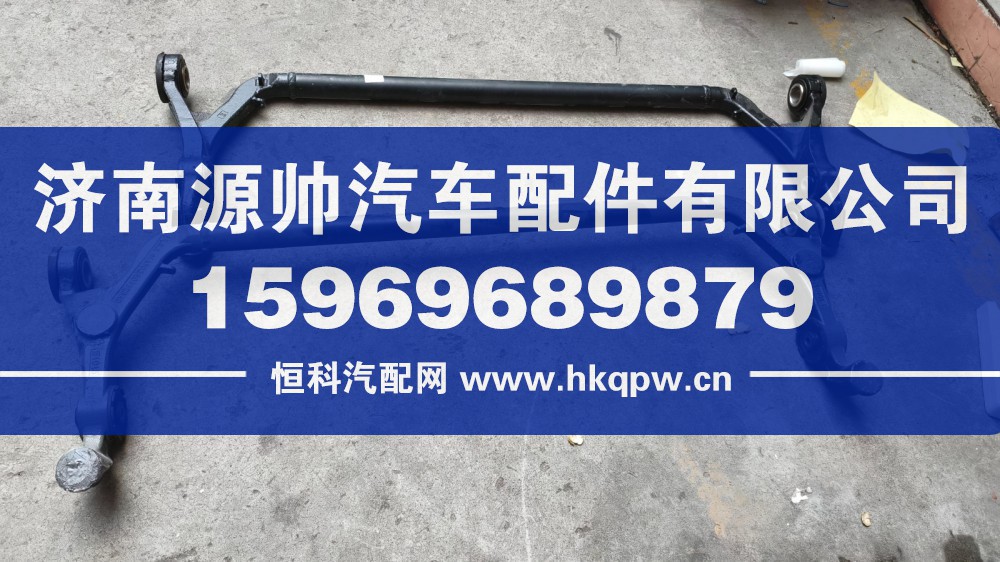AZ1664430021,重汽T7H翻新轴装配总成,济南源帅汽车配件有限公司