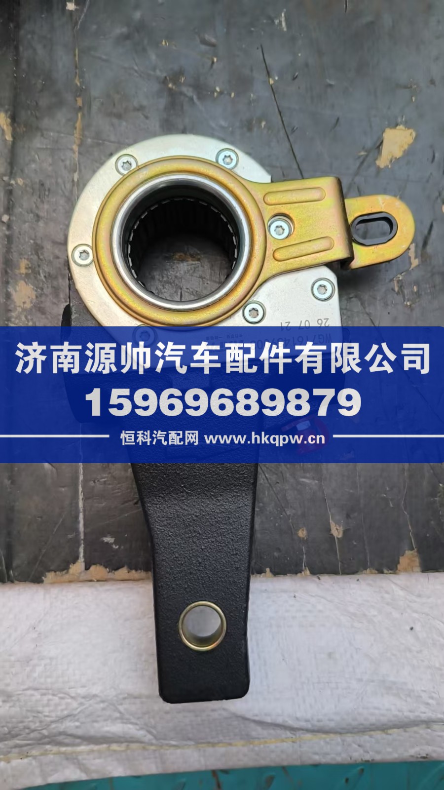 重汽后制动臂WG7161459003