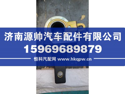 WG7161459003,重汽后制动臂,济南源帅汽车配件有限公司