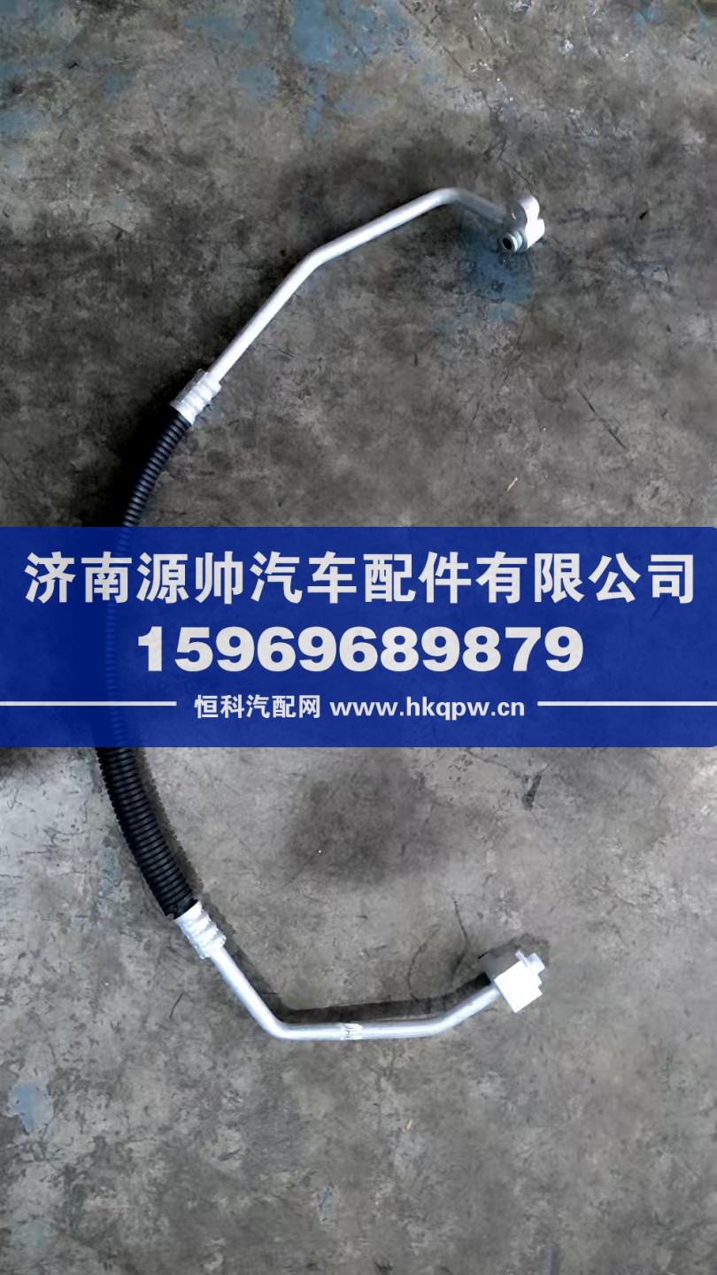 JH6高压管   8108080-1062