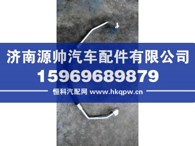 8108080-1062,JH6高压管,济南源帅汽车配件有限公司