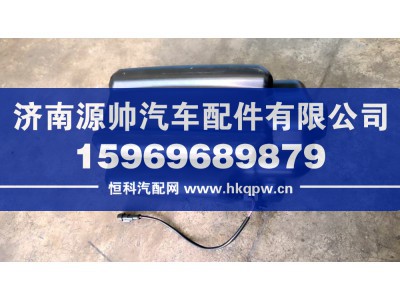 810W26481-6050,T5G喷水壶,济南源帅汽车配件有限公司