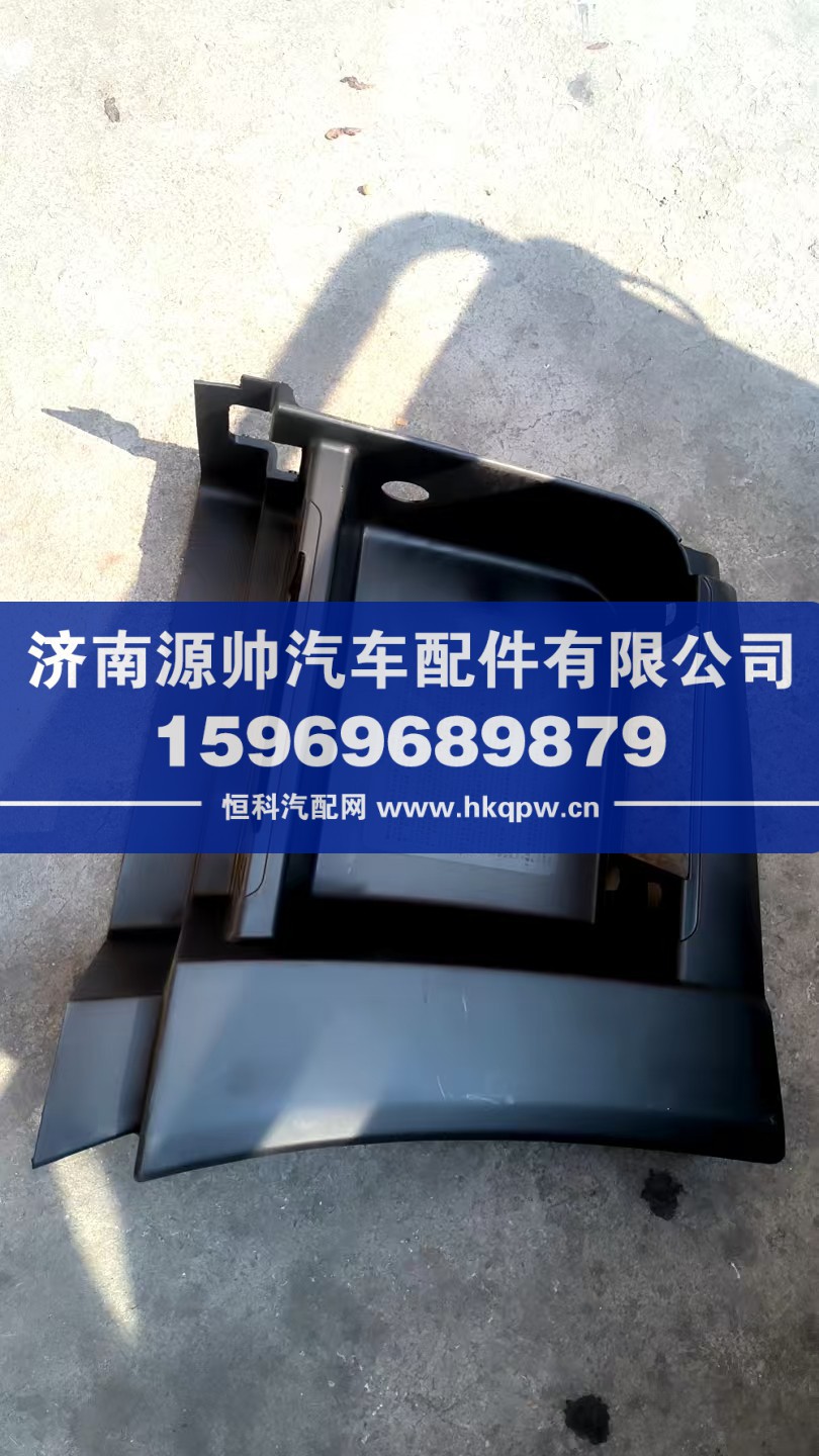 T7右低位踏板  双层  WG1664232044