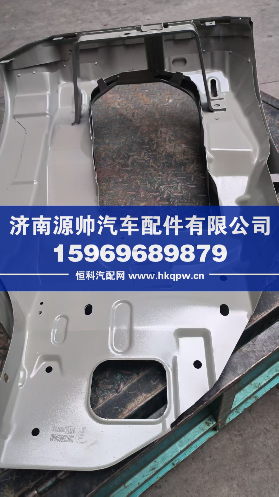 X3000保险杠右段