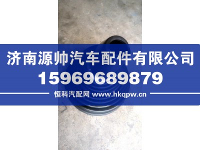 DZ95259240342,德龙防尘套,济南源帅汽车配件有限公司