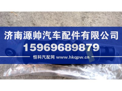 DZ15221440800,德龙后悬气囊减震器,济南源帅汽车配件有限公司