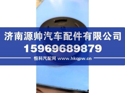 HN400A-13401,法士特浮子阀滤芯小总成,济南源帅汽车配件有限公司