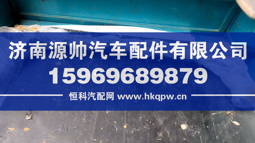 AZ1664430021,豪沃翻转轴,济南源帅汽车配件有限公司