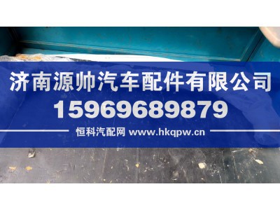 AZ1664430021,豪沃翻转轴,济南源帅汽车配件有限公司