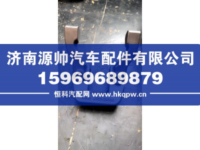 AZ2214260001,豪沃离合器分离拨叉,济南源帅汽车配件有限公司