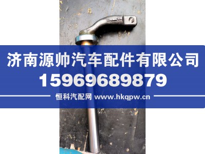 WG2203260107,豪沃离合器分离拨叉总成,济南源帅汽车配件有限公司