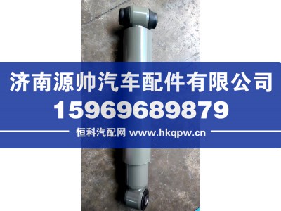 WG9925680031,豪沃前悬气囊减震器,济南源帅汽车配件有限公司