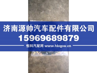 ,解放JH6驾驶室举升油管,济南源帅汽车配件有限公司