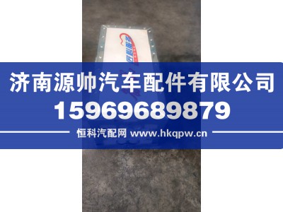 3001044-DY011,解放JH6主销修理包,济南源帅汽车配件有限公司