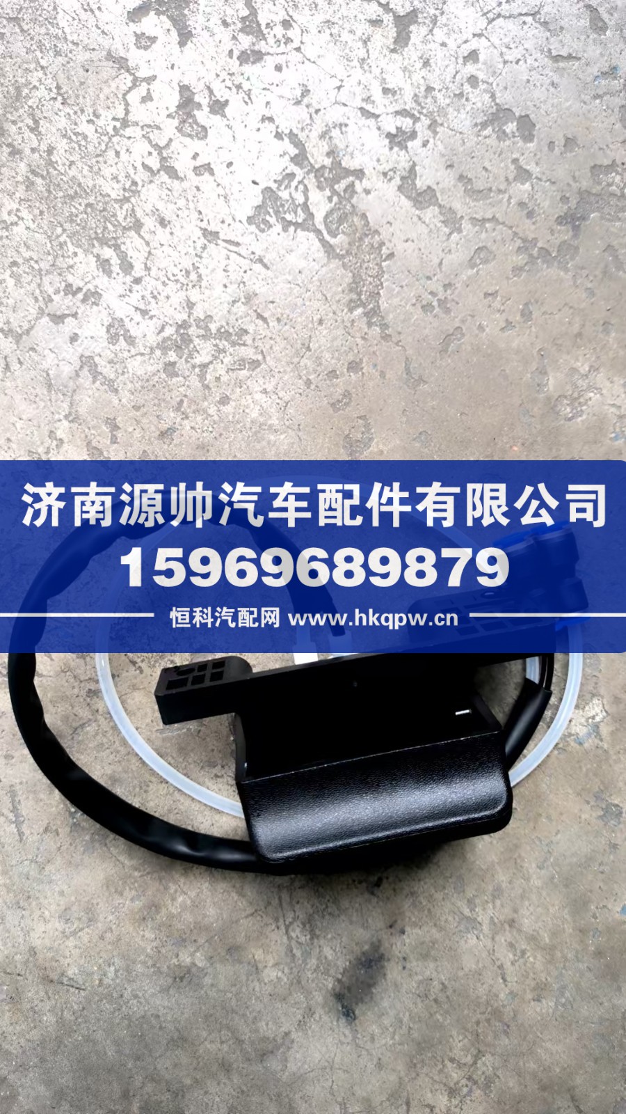 ,欧曼座椅升降阀,济南源帅汽车配件有限公司