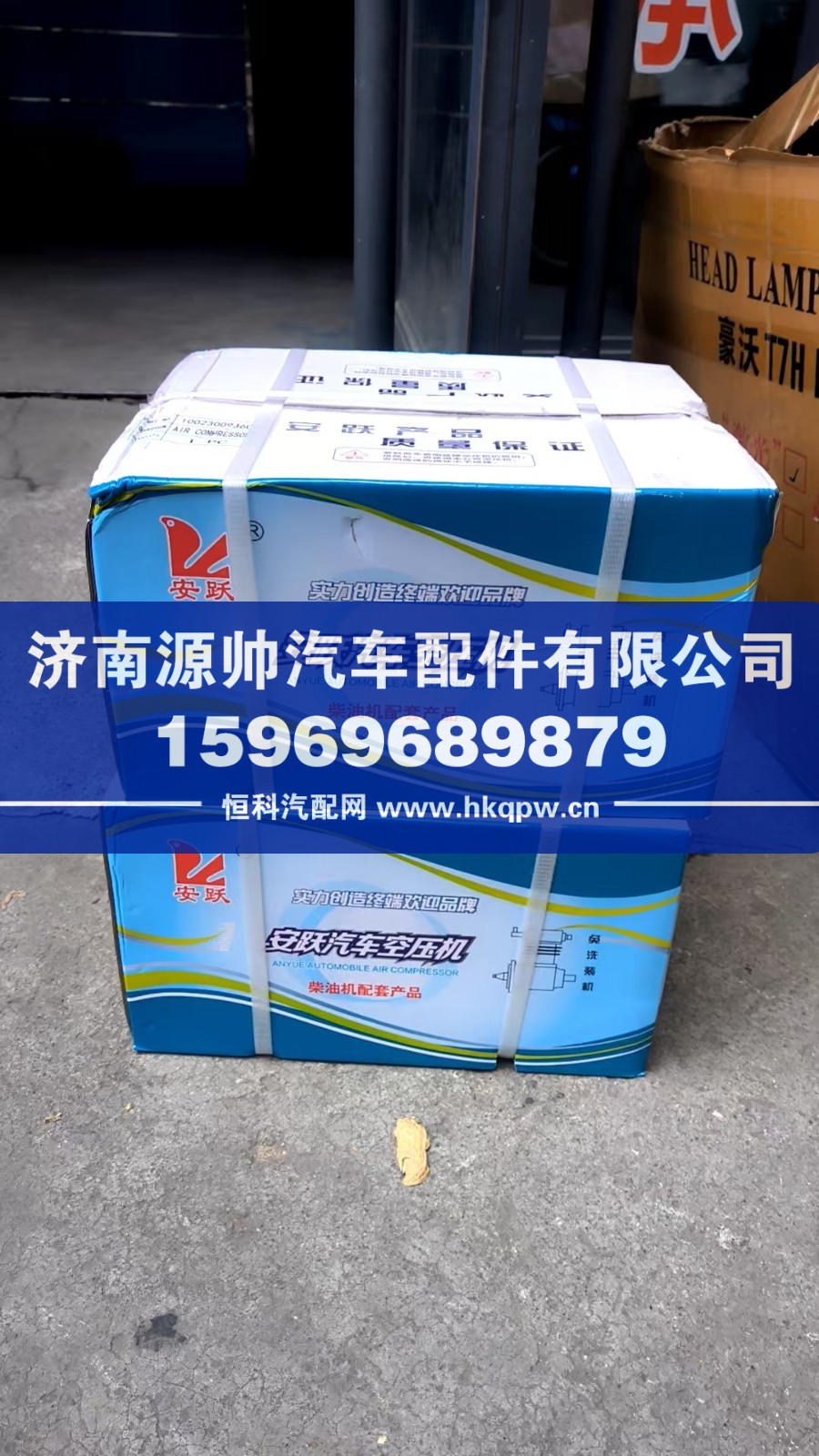 潍柴空压机  WCP8，1002300936
