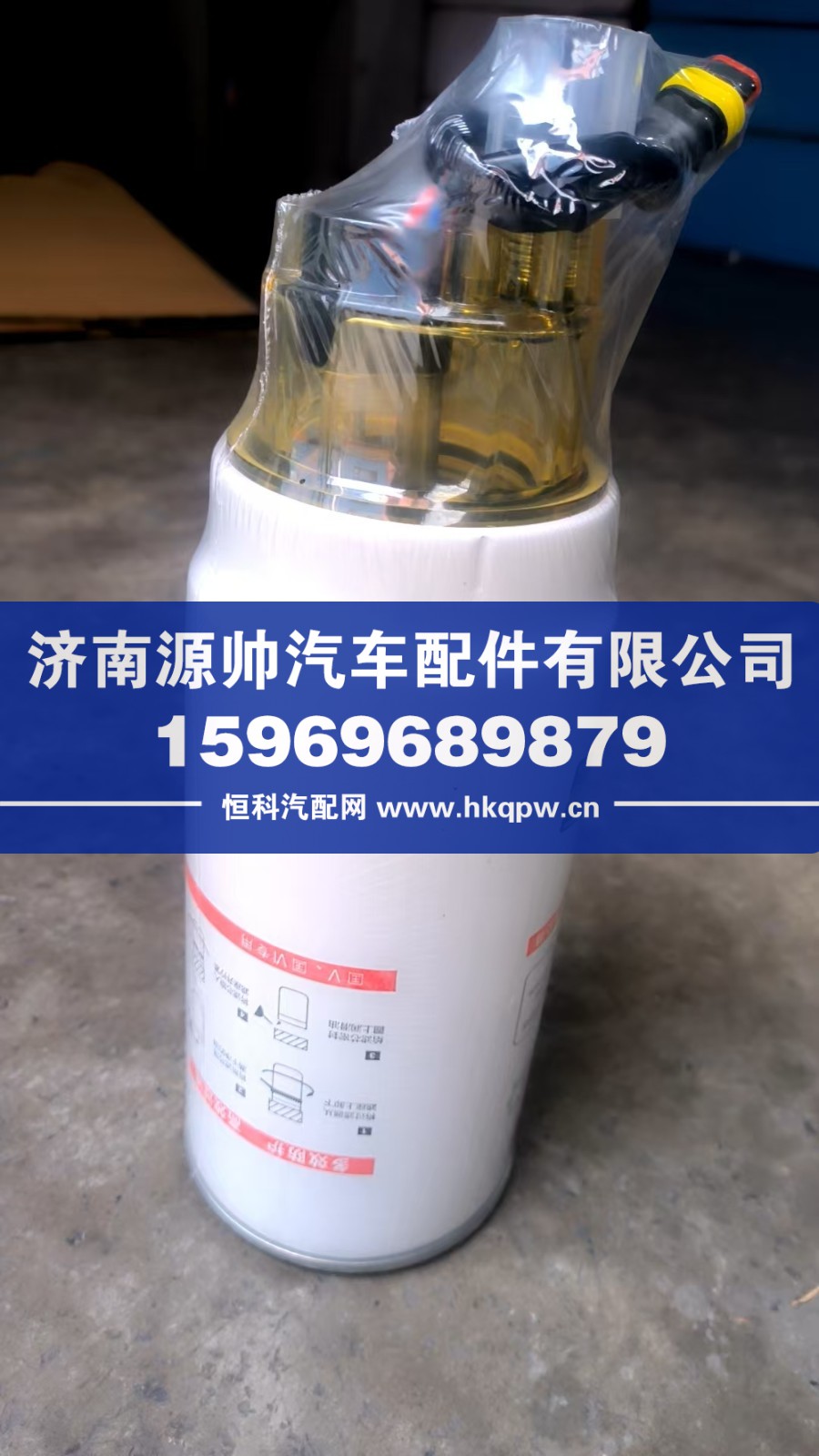 潍柴燃油滤清器PL420加热型