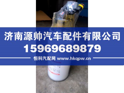 ,潍柴燃油滤清器PL420加热型,济南源帅汽车配件有限公司