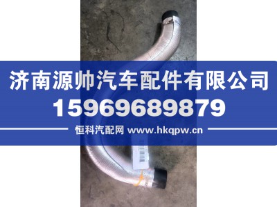 1005408606,潍柴油气分离器进气管总成,济南源帅汽车配件有限公司