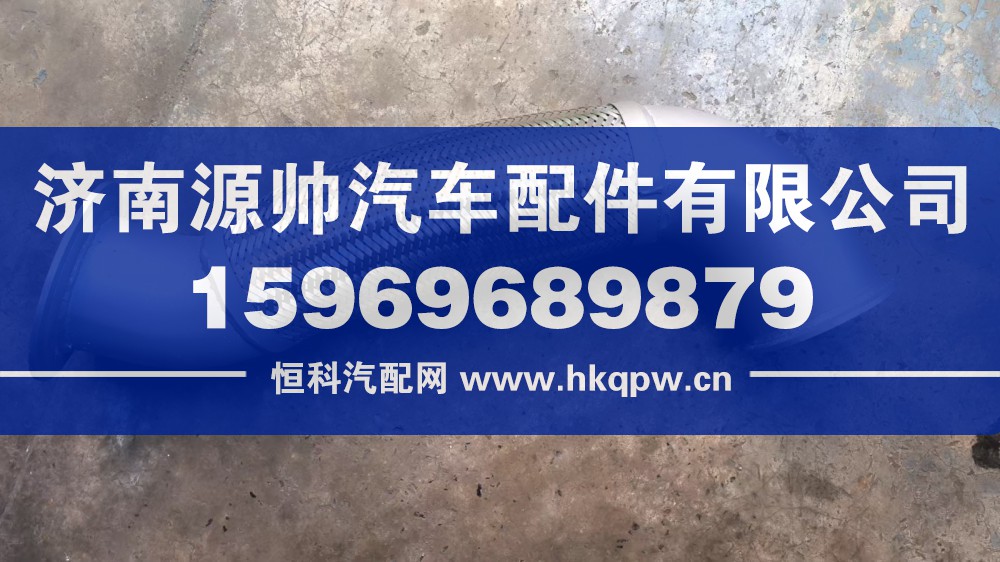 新STR排气管   WG9325540601