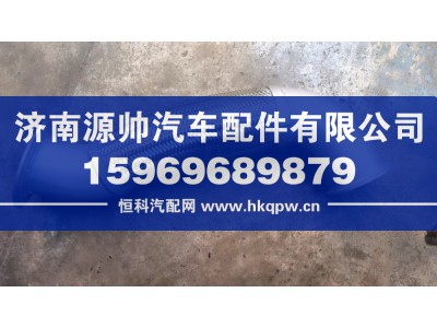 WG9325540601,新STR排气管,济南源帅汽车配件有限公司