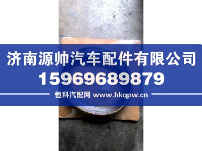 ,重汽DPF垫片 3.5宽,济南源帅汽车配件有限公司