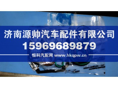 WG2209210001,重汽变速箱修理包,济南源帅汽车配件有限公司