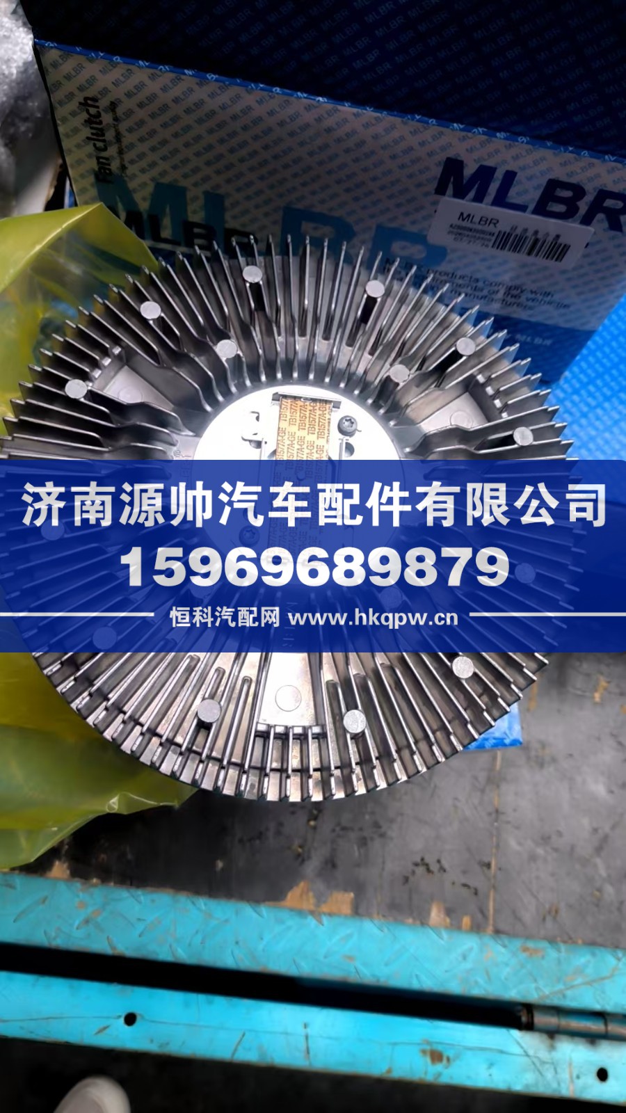 重汽硅油离合器     AZ000053000255
