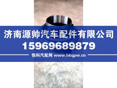 WG9925160623,重汽离合器分离轴承,济南源帅汽车配件有限公司