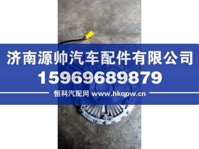 202V06600-7060,重汽曼电控风扇离合器,济南源帅汽车配件有限公司
