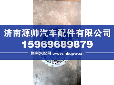 202V06600-7060,重汽曼电控风扇离合器,济南源帅汽车配件有限公司