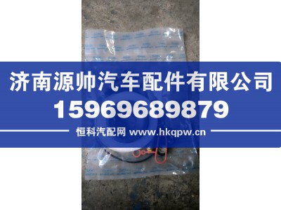 ,重汽自动挡分泵修理包,济南源帅汽车配件有限公司
