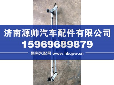 810W26400-6353,T5G雨刮器总成,济南源帅汽车配件有限公司