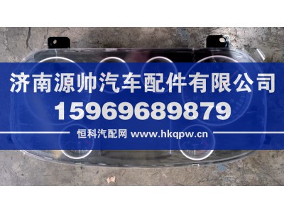 9918581111,T7燃油组合仪表,济南源帅汽车配件有限公司