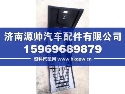 ,X5000电瓶箱盖直角带孔,济南源帅汽车配件有限公司